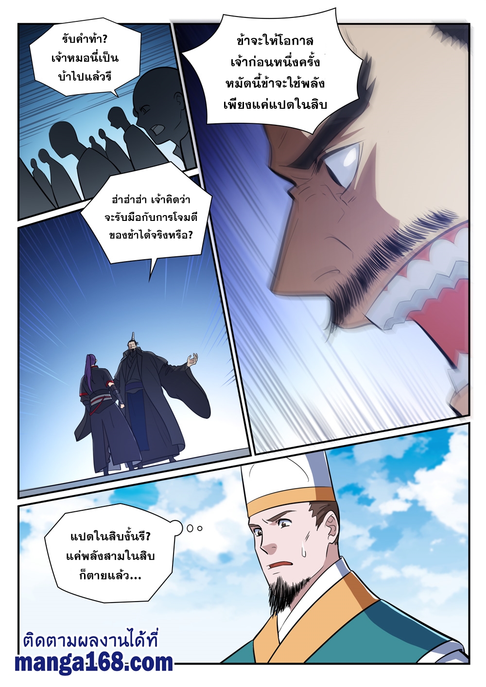 1668manga.com อ่านมังงะตอนใหม่