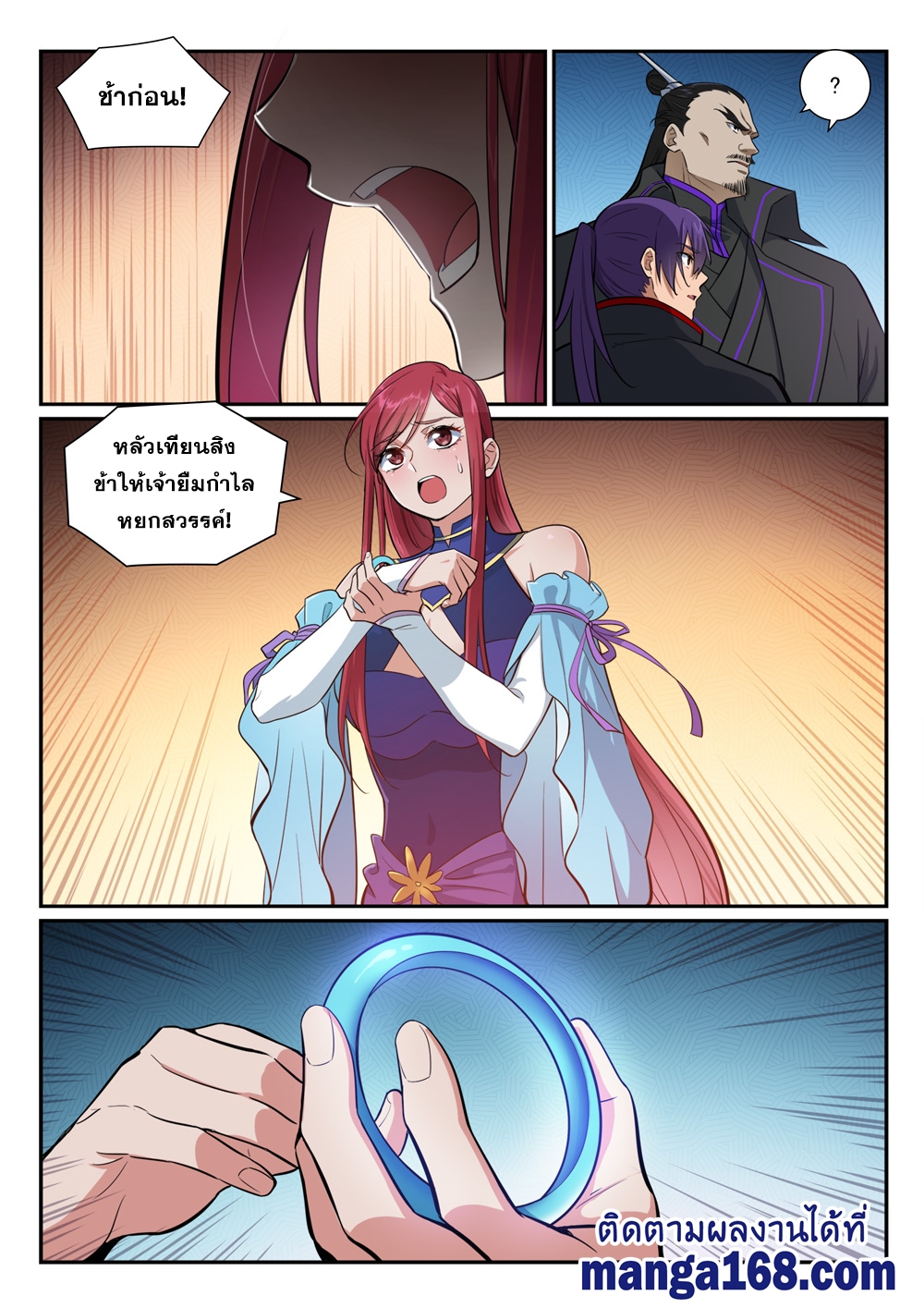 1668manga.com อ่านมังงะตอนใหม่