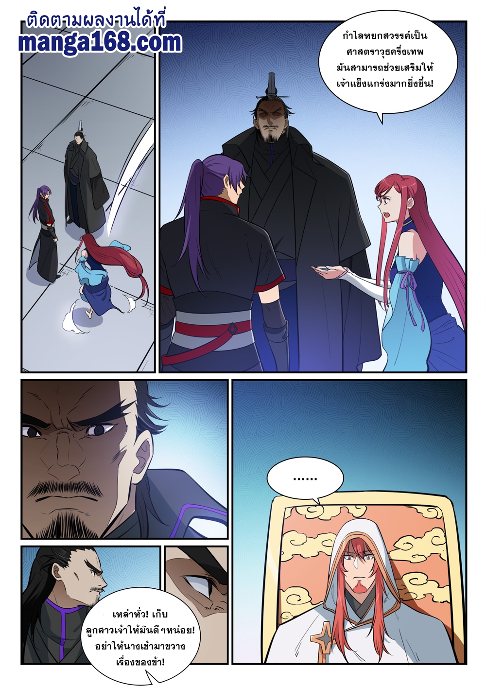 1668manga.com อ่านมังงะตอนใหม่