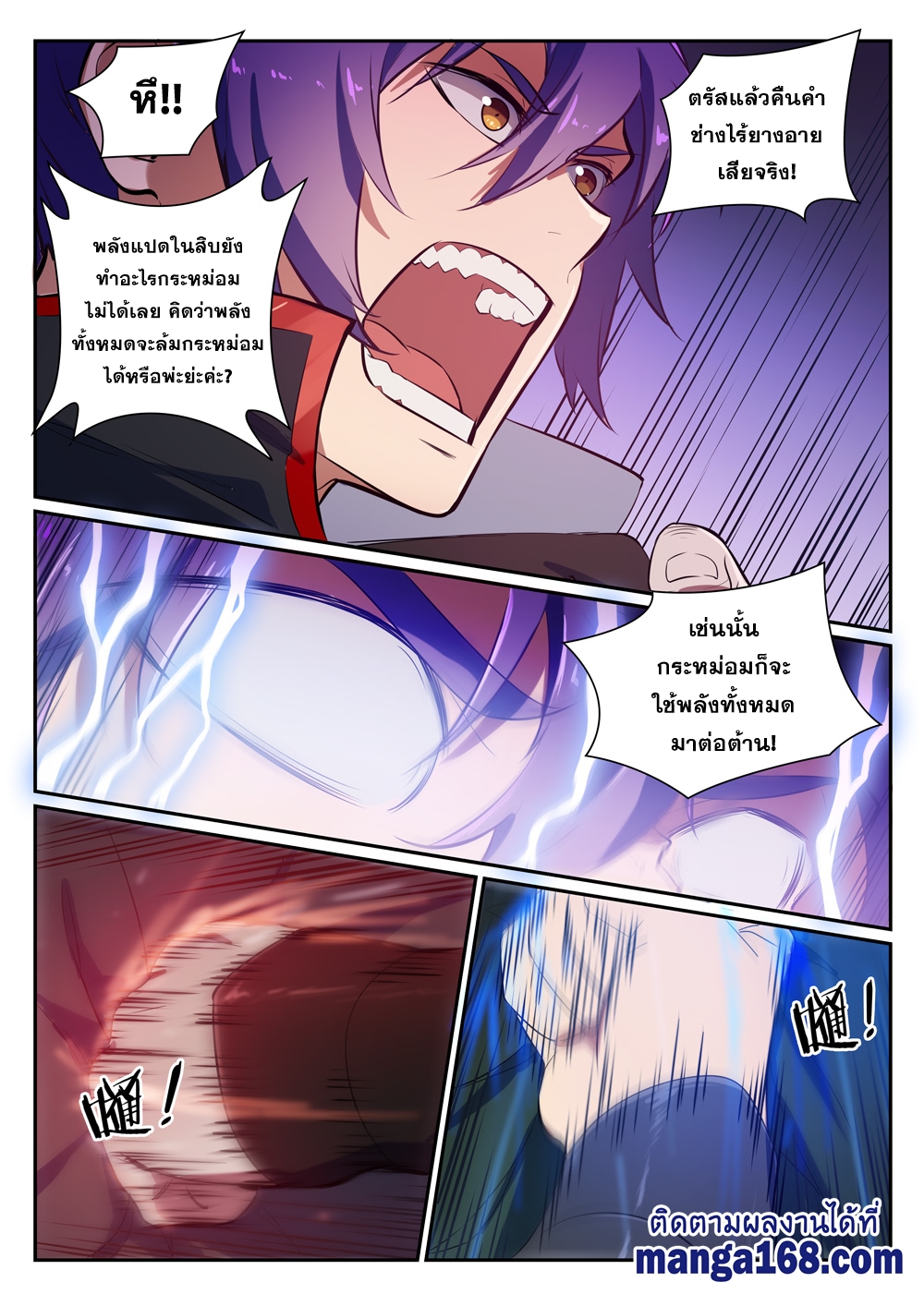 1668manga.com อ่านมังงะตอนใหม่