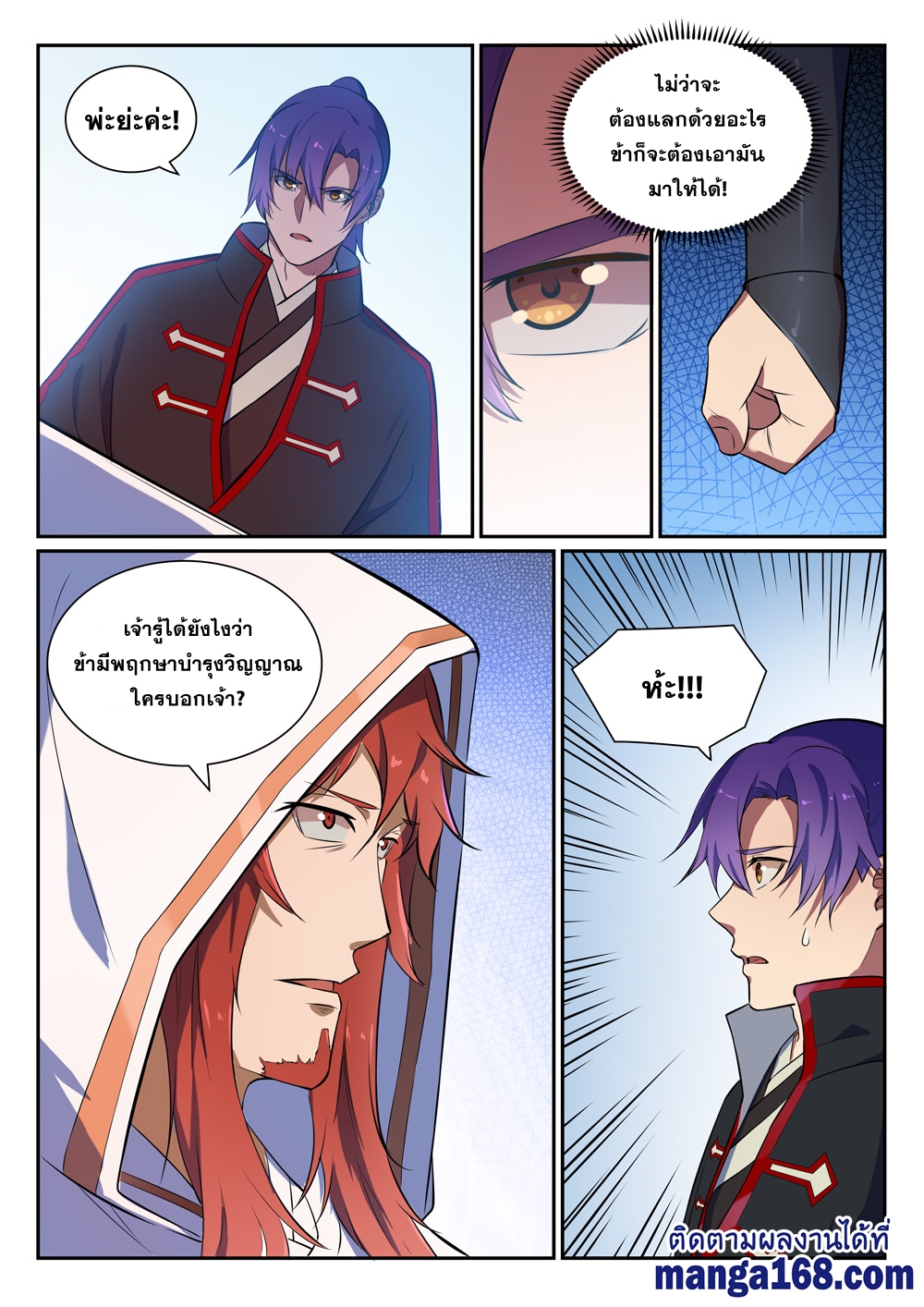 1668manga.com อ่านมังงะตอนใหม่