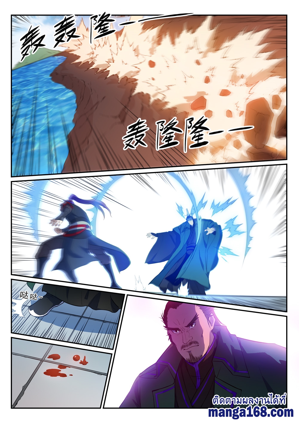 1668manga.com อ่านมังงะตอนใหม่