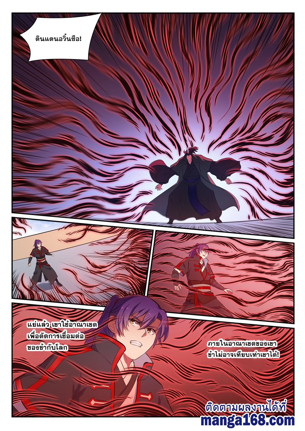 1668manga.com อ่านมังงะตอนใหม่