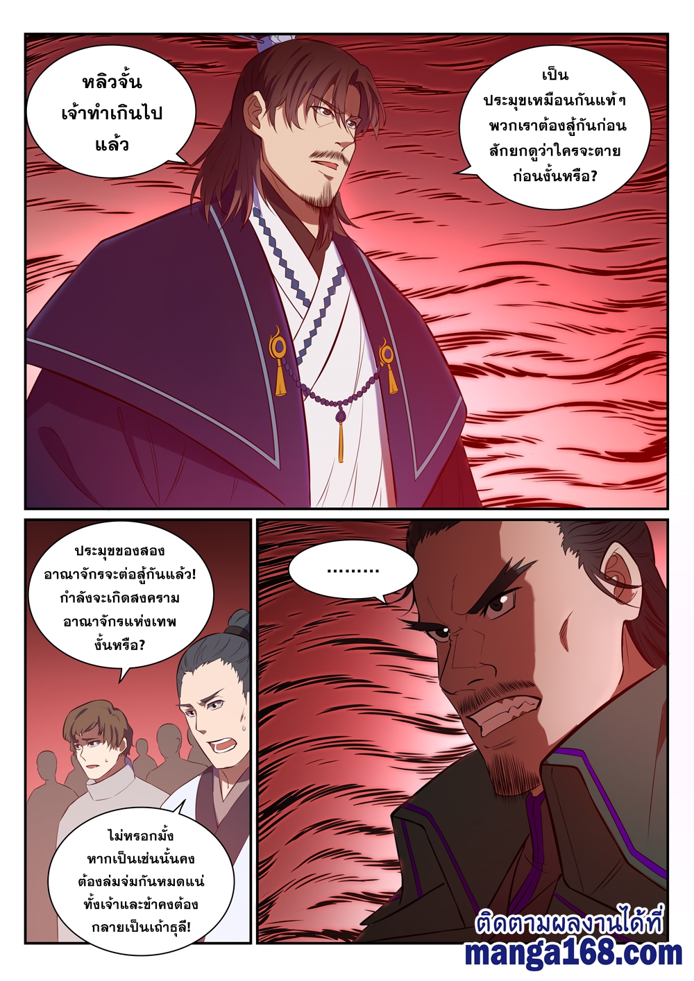 1668manga.com อ่านมังงะตอนใหม่