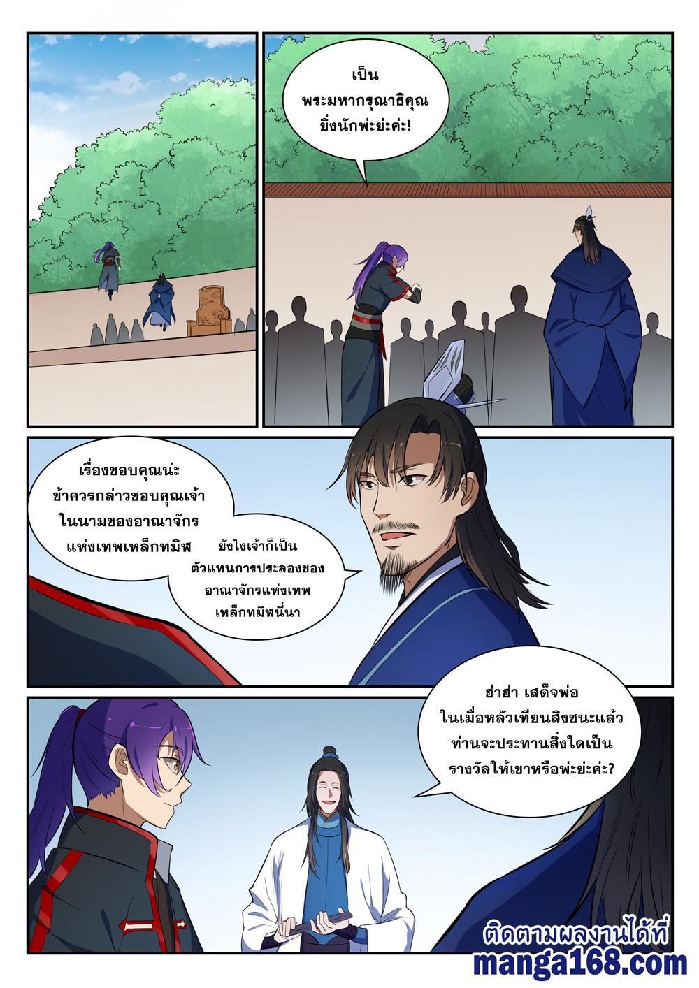 1668manga.com อ่านมังงะตอนใหม่