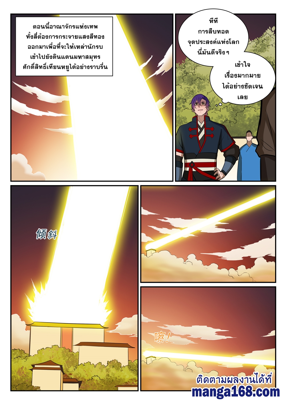 1668manga.com อ่านมังงะตอนใหม่