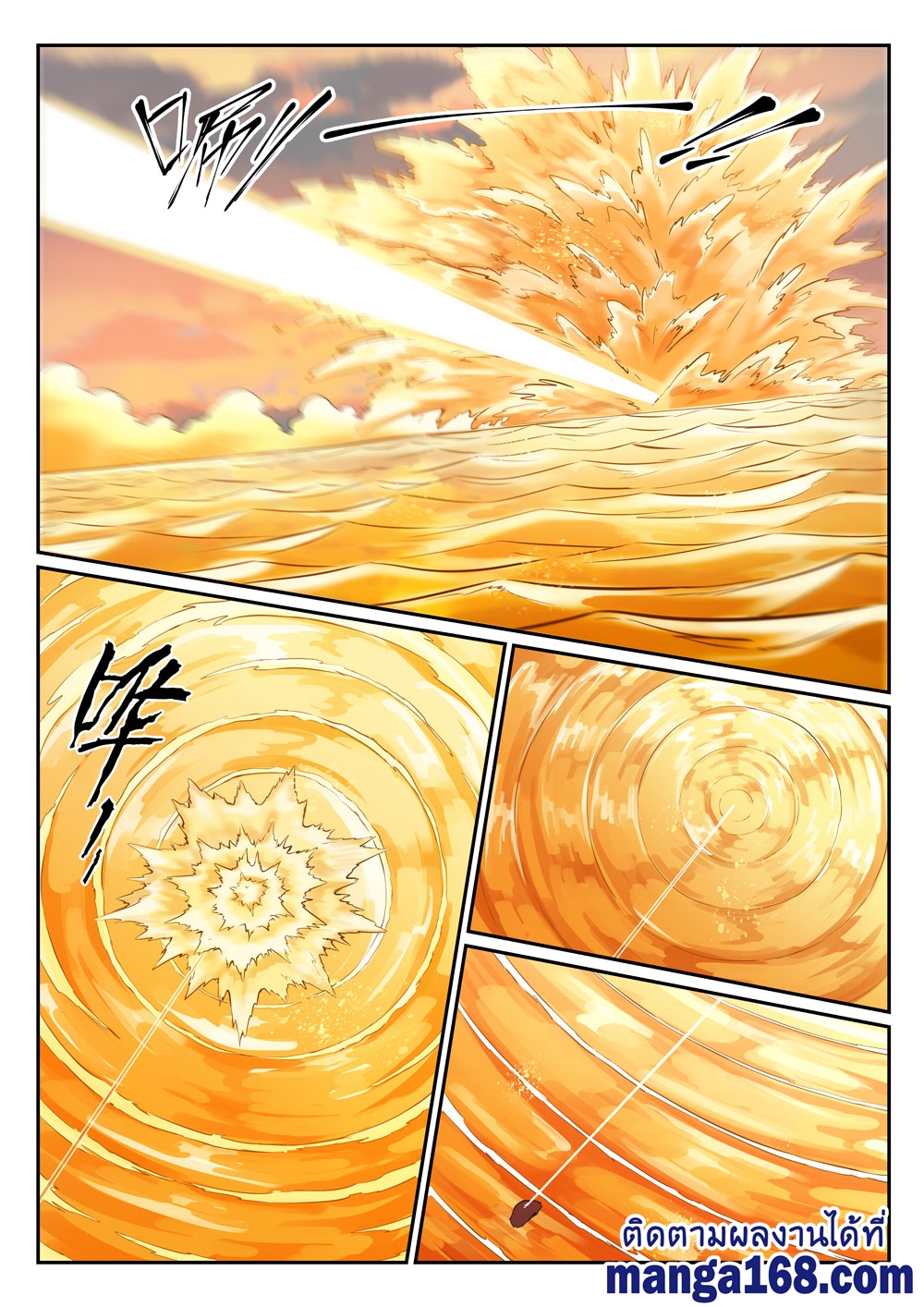 1668manga.com อ่านมังงะตอนใหม่