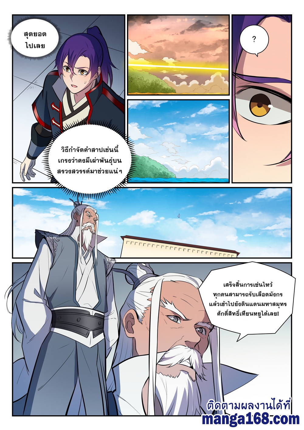 1668manga.com อ่านมังงะตอนใหม่