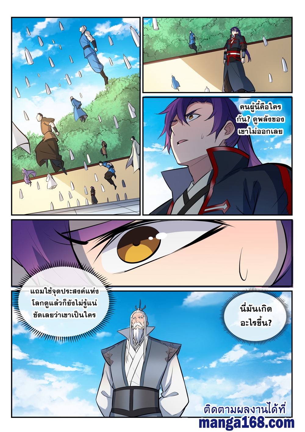 1668manga.com อ่านมังงะตอนใหม่