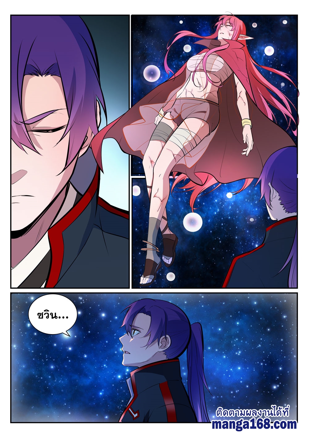 1668manga.com อ่านมังงะตอนใหม่