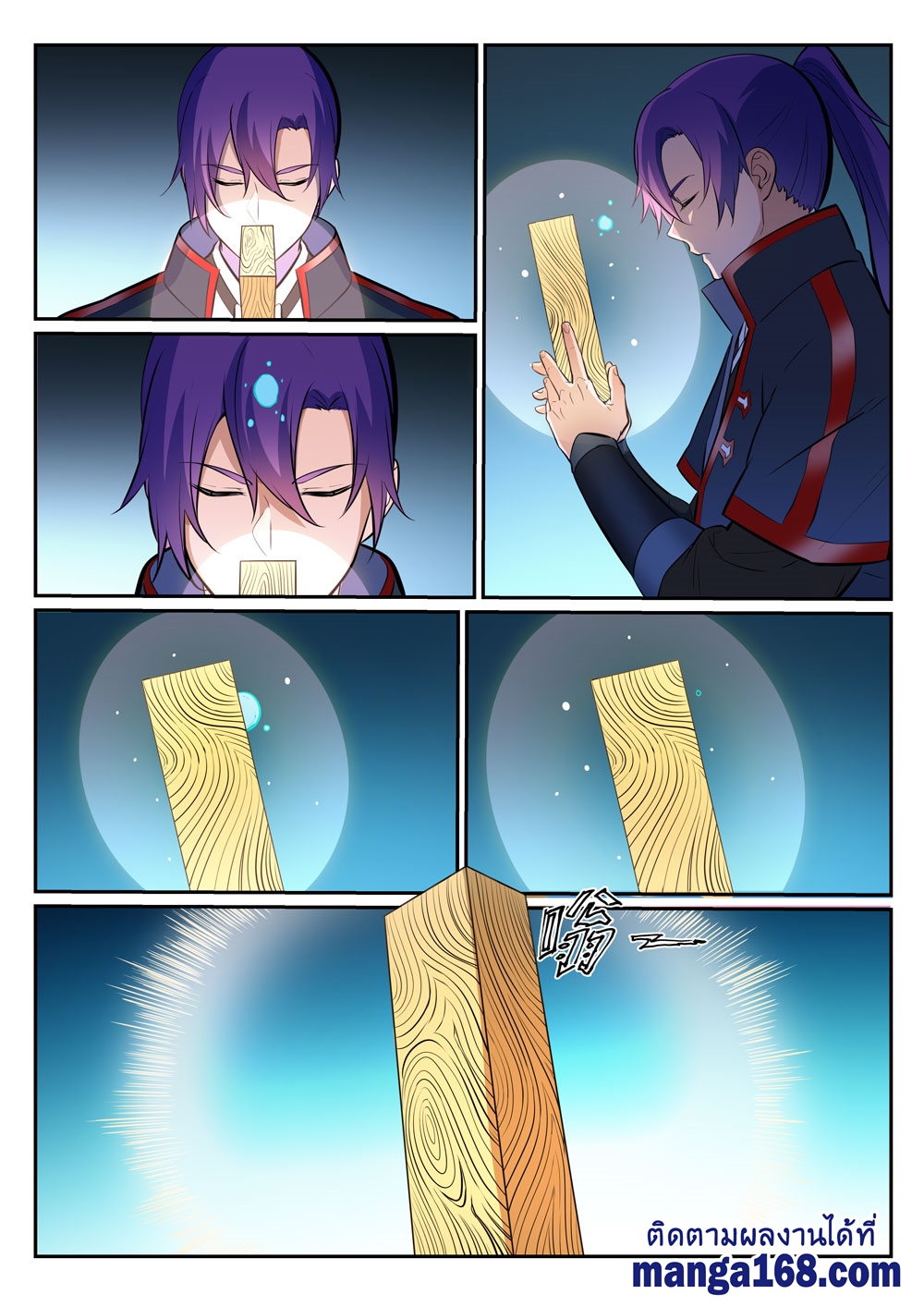 1668manga.com อ่านมังงะตอนใหม่