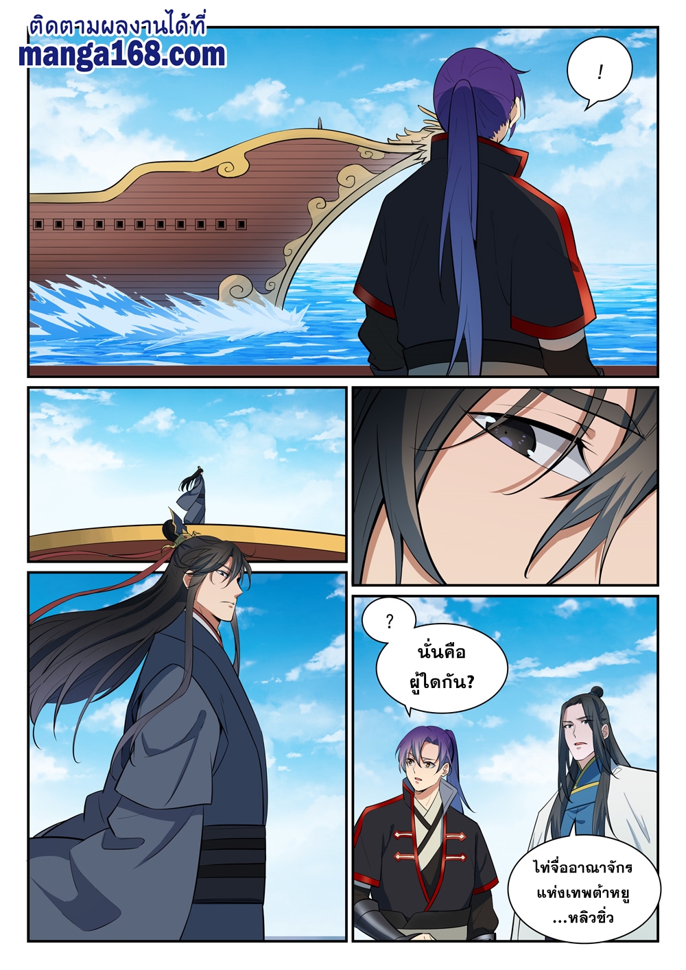 1668manga.com อ่านมังงะตอนใหม่