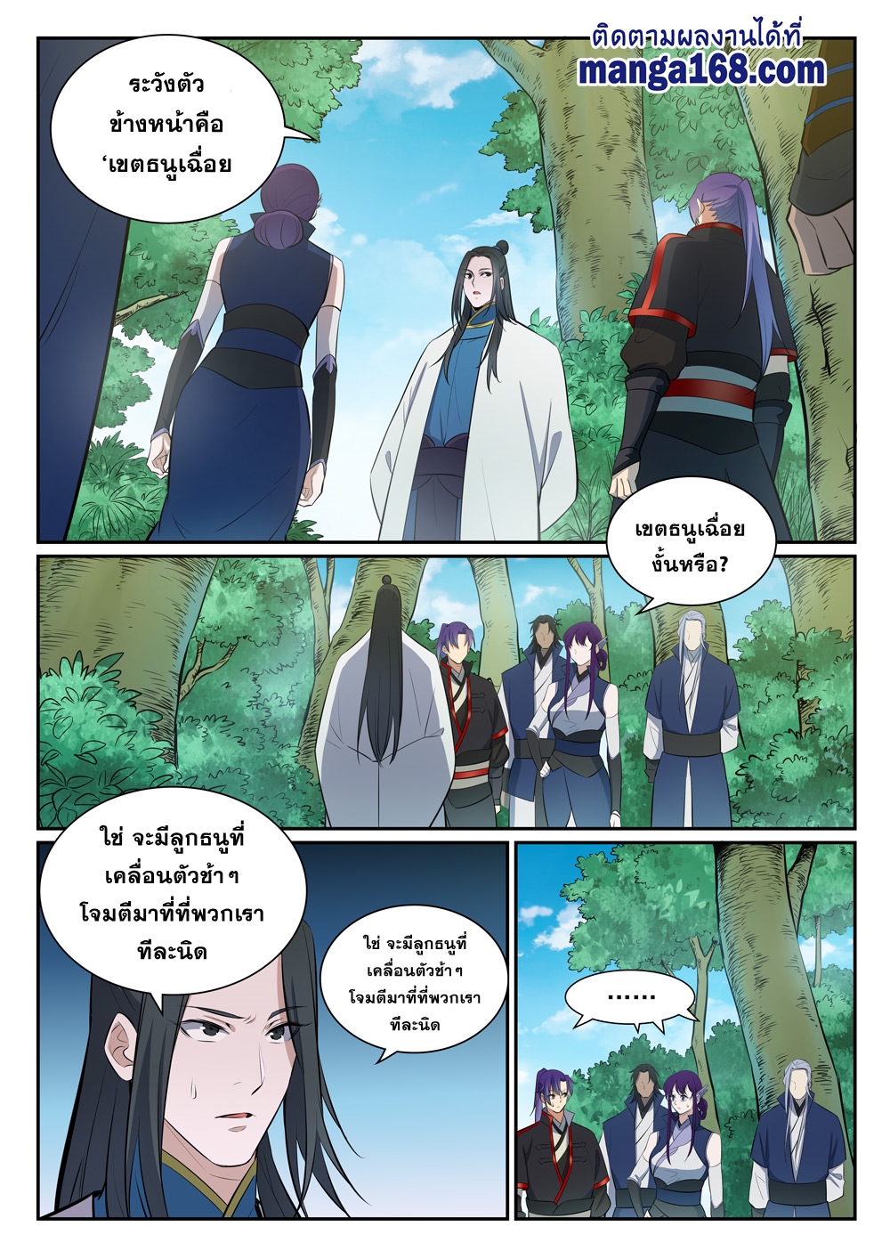 1668manga.com อ่านมังงะตอนใหม่