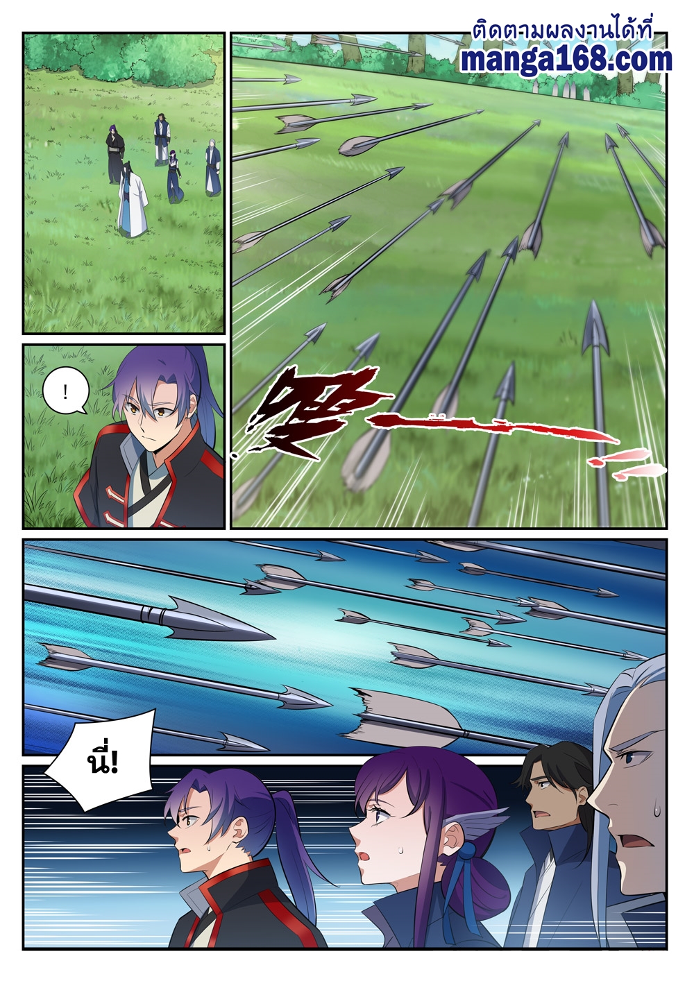 1668manga.com อ่านมังงะตอนใหม่