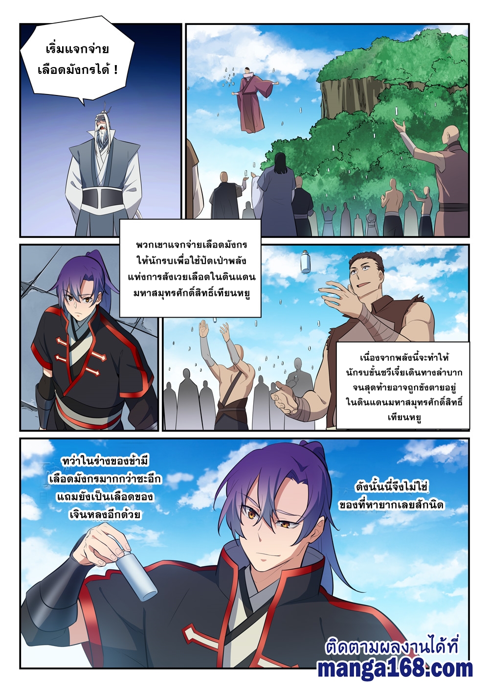 1668manga.com อ่านมังงะตอนใหม่