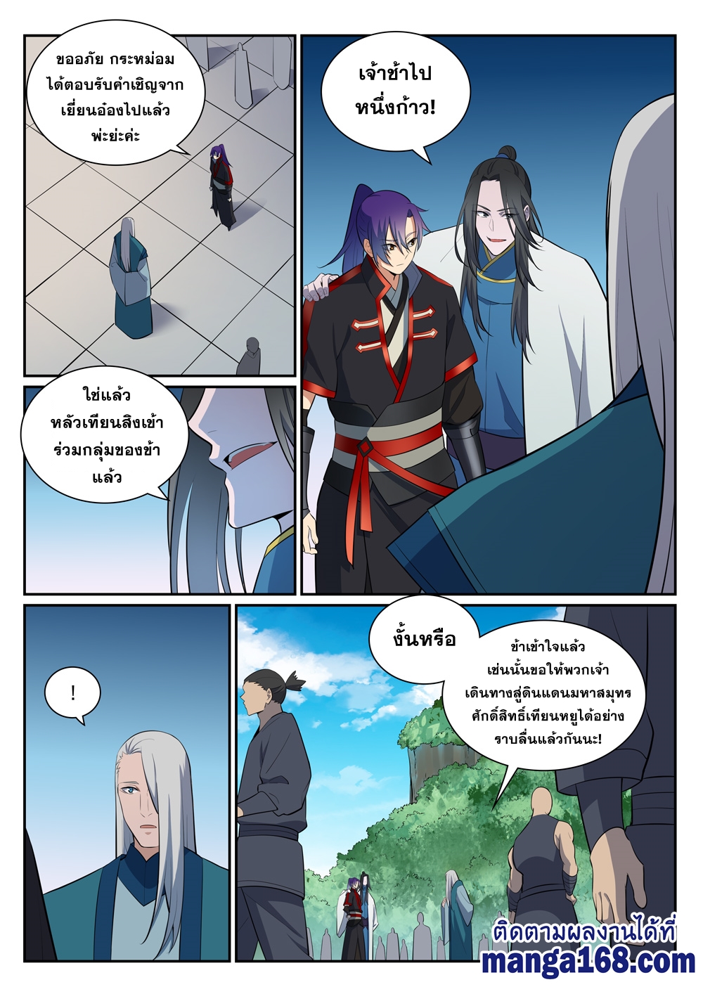 1668manga.com อ่านมังงะตอนใหม่