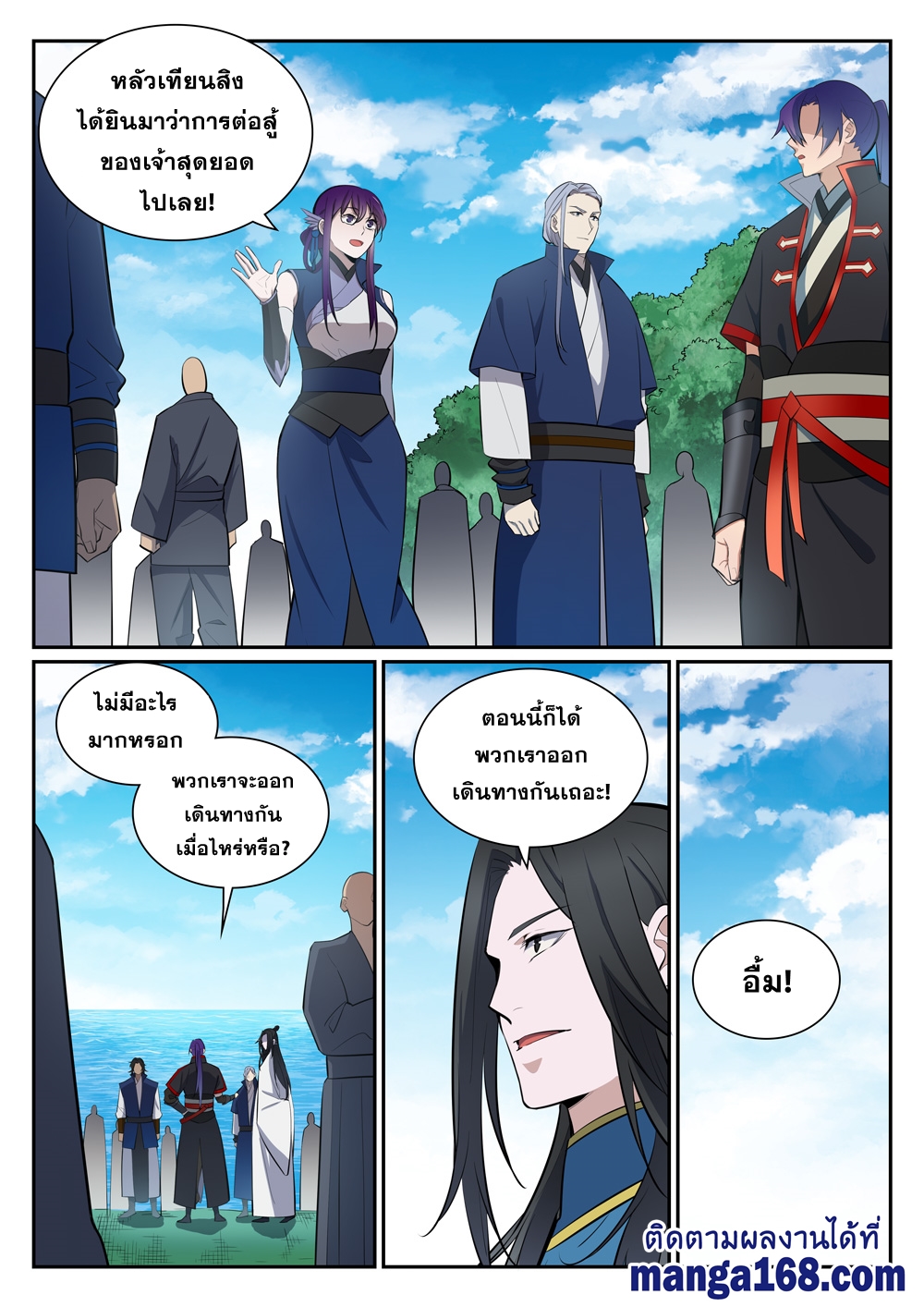 1668manga.com อ่านมังงะตอนใหม่