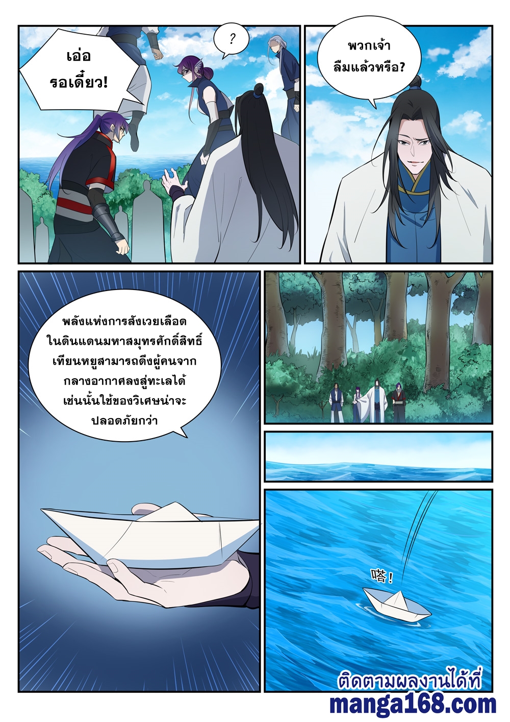 1668manga.com อ่านมังงะตอนใหม่