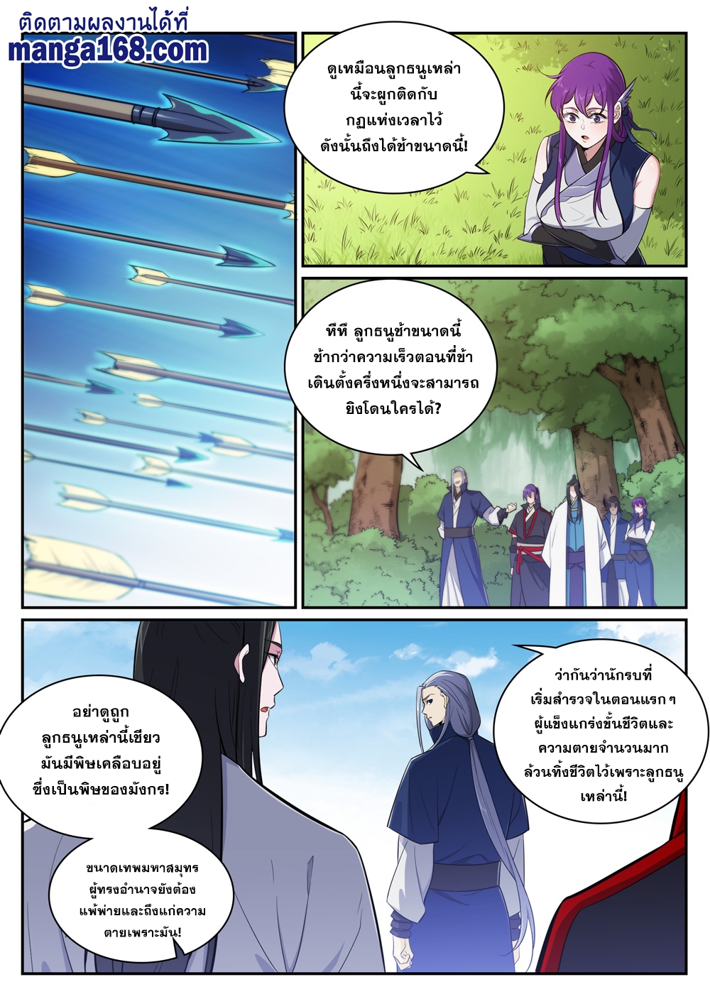 1668manga.com อ่านมังงะตอนใหม่