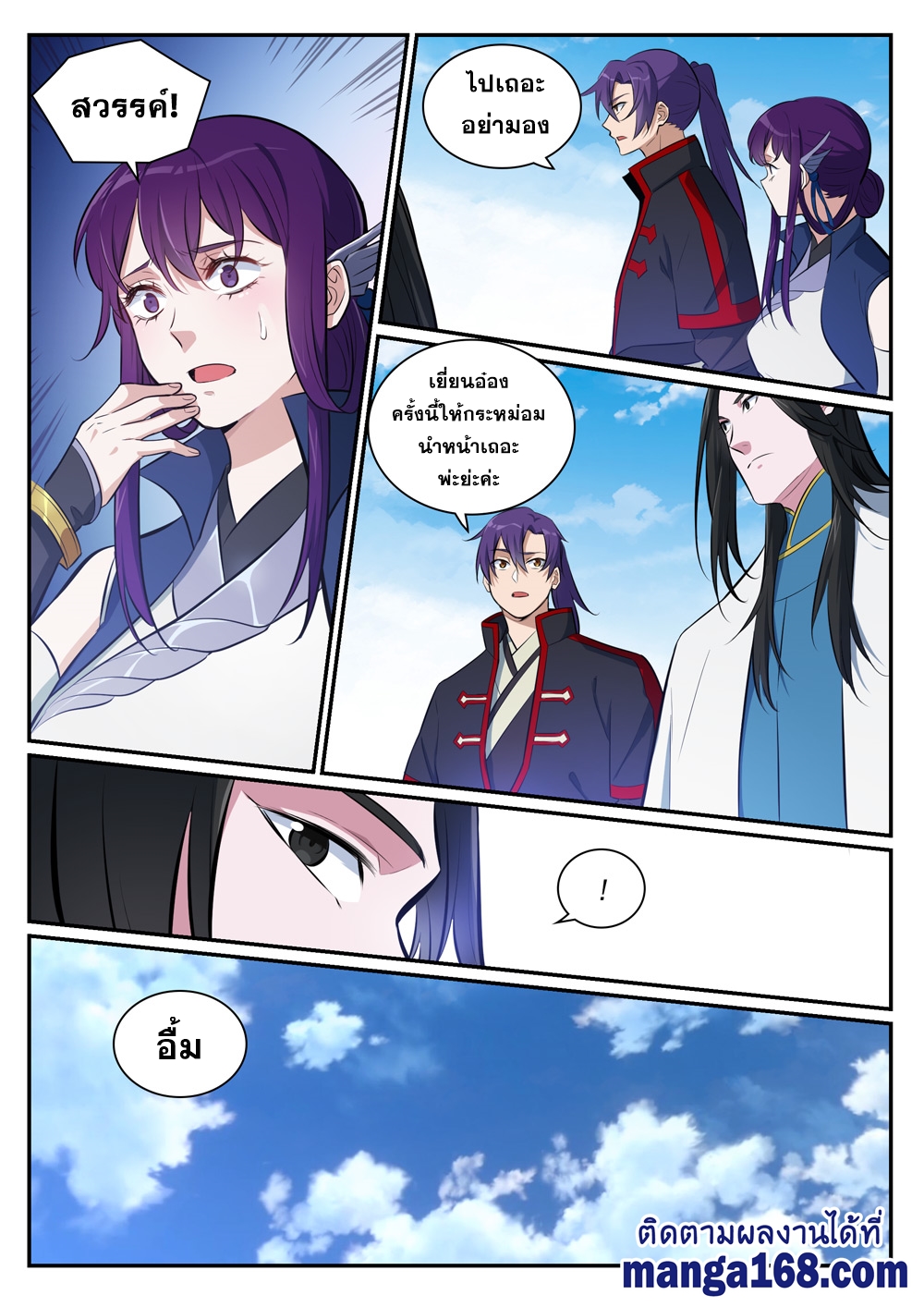 1668manga.com อ่านมังงะตอนใหม่