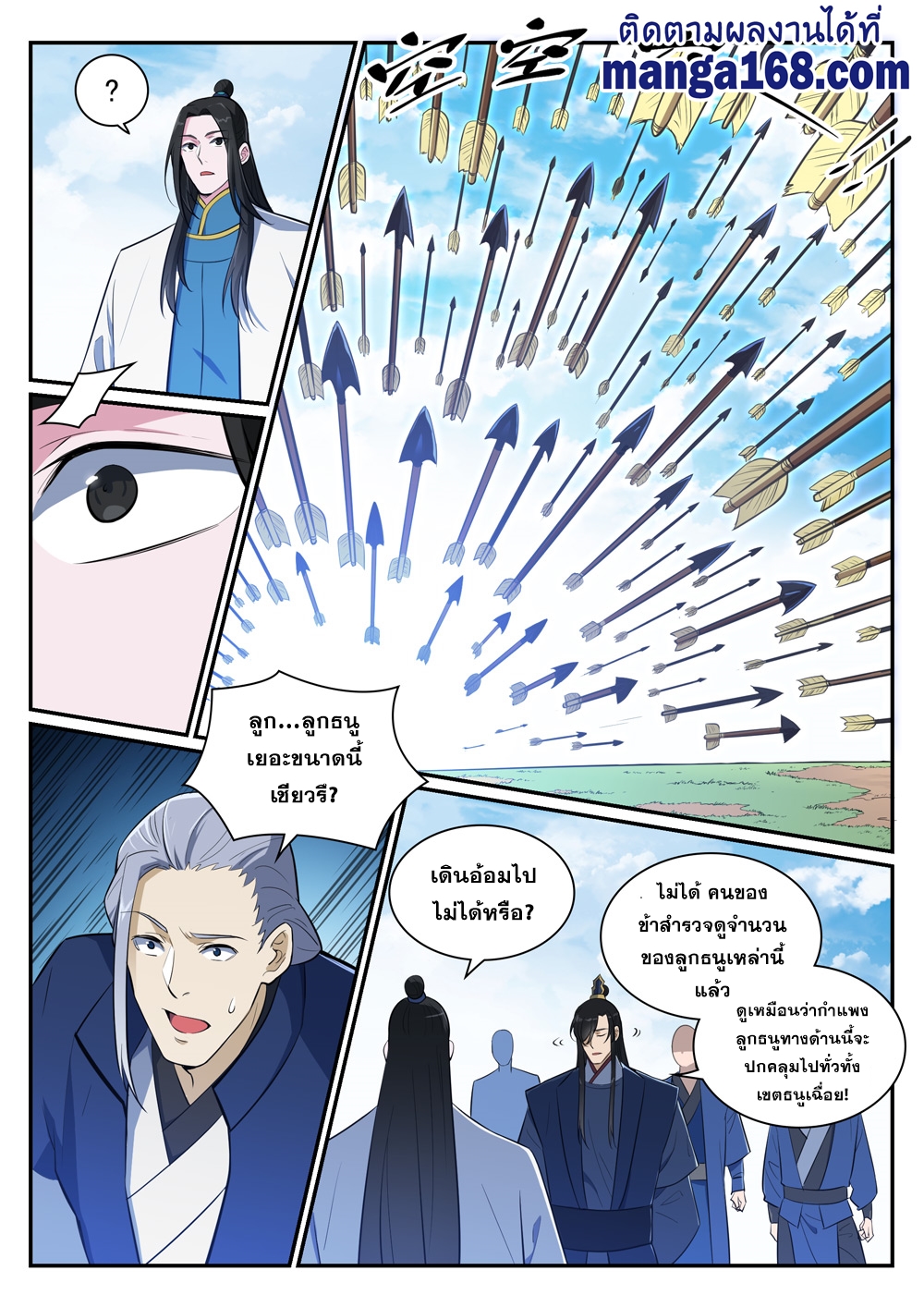1668manga.com อ่านมังงะตอนใหม่