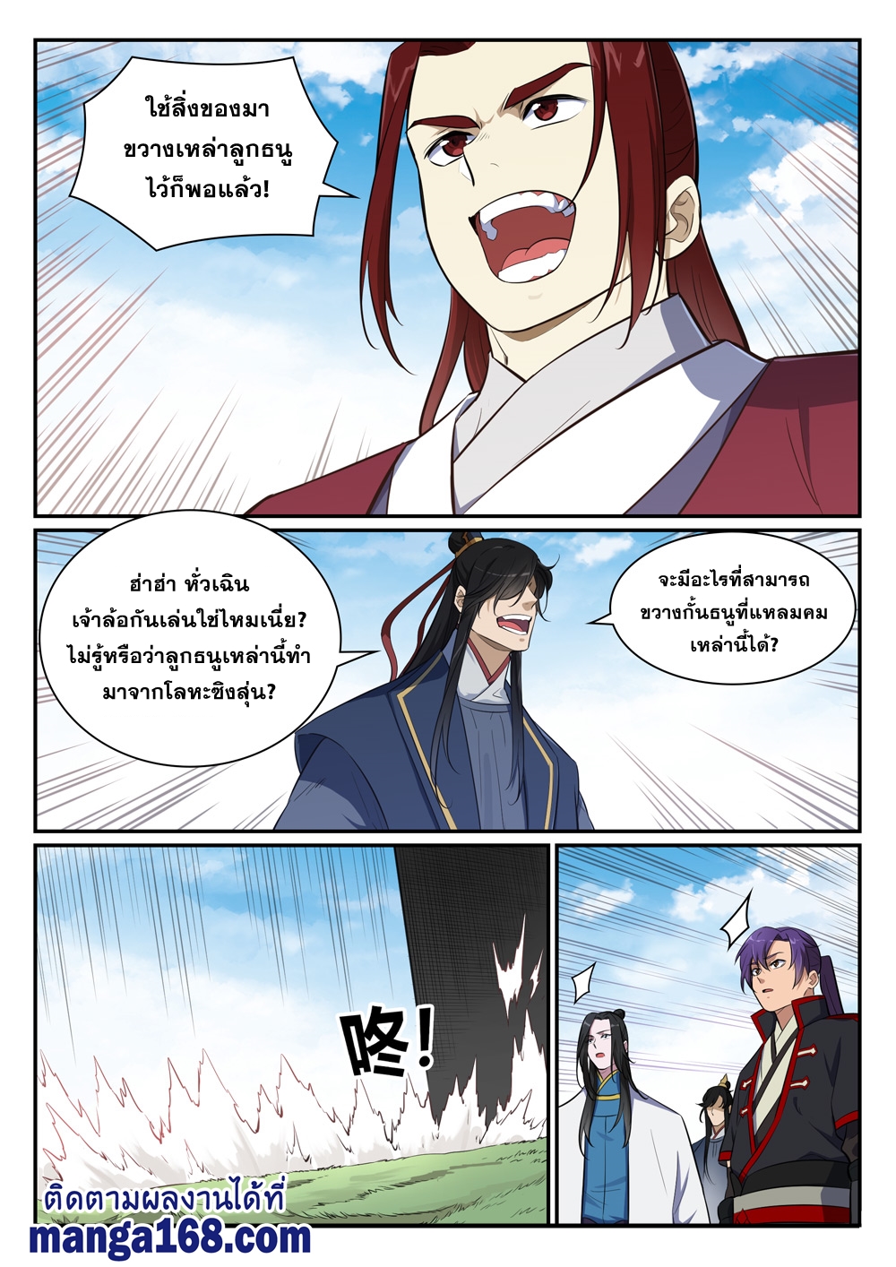 1668manga.com อ่านมังงะตอนใหม่