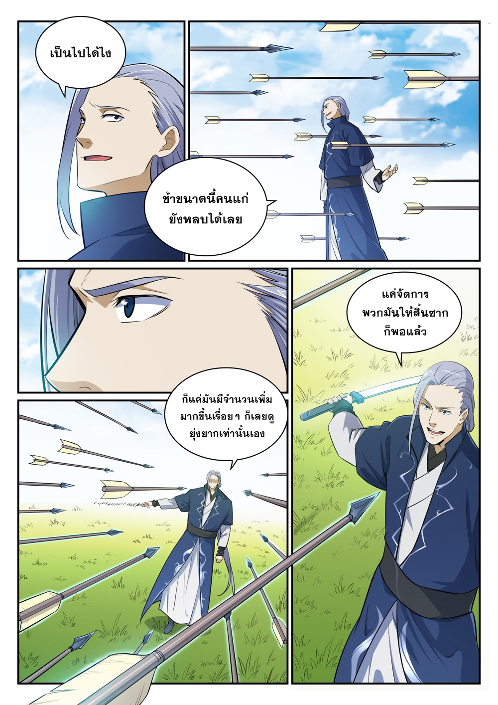 1668manga.com อ่านมังงะตอนใหม่