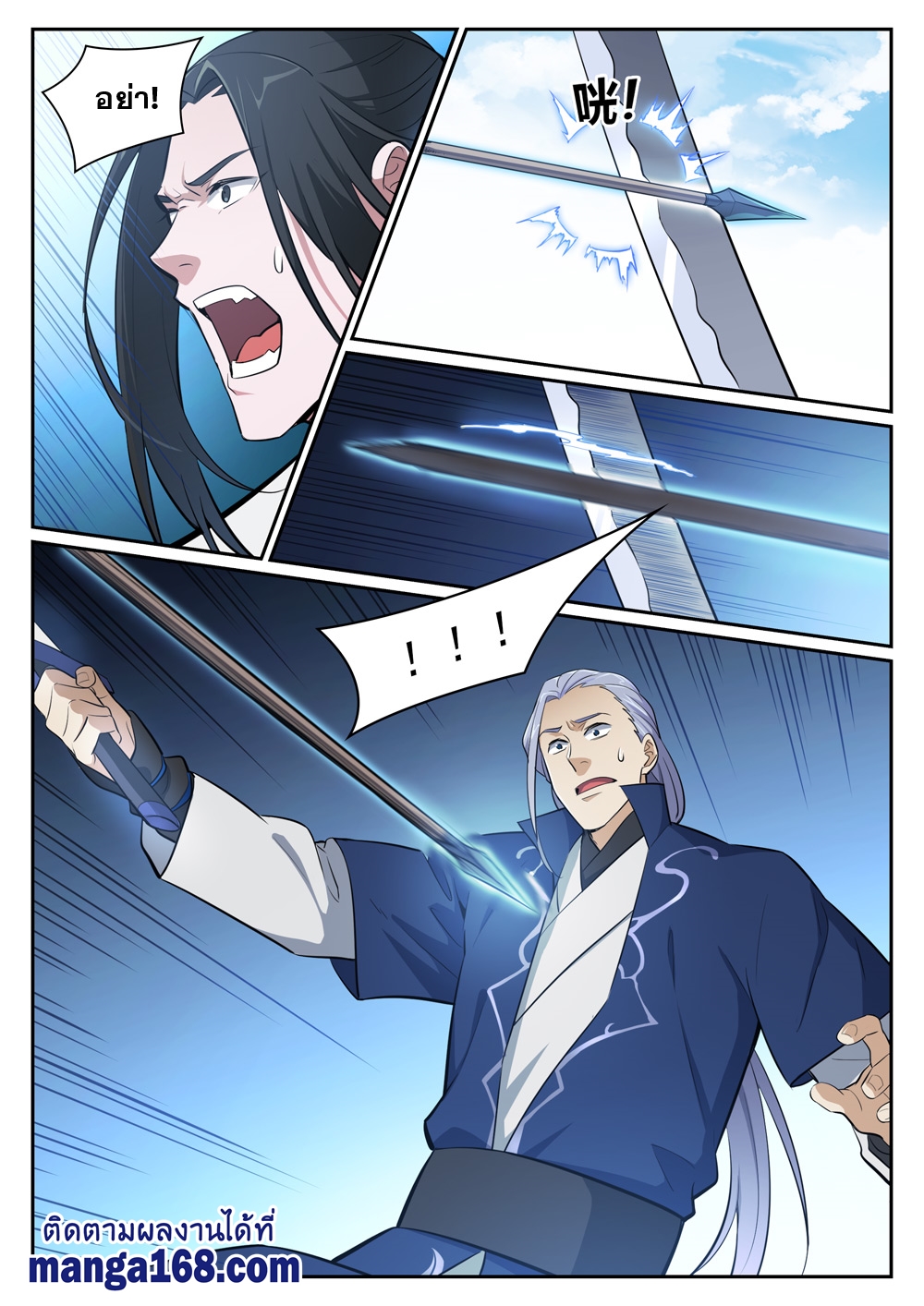 1668manga.com อ่านมังงะตอนใหม่