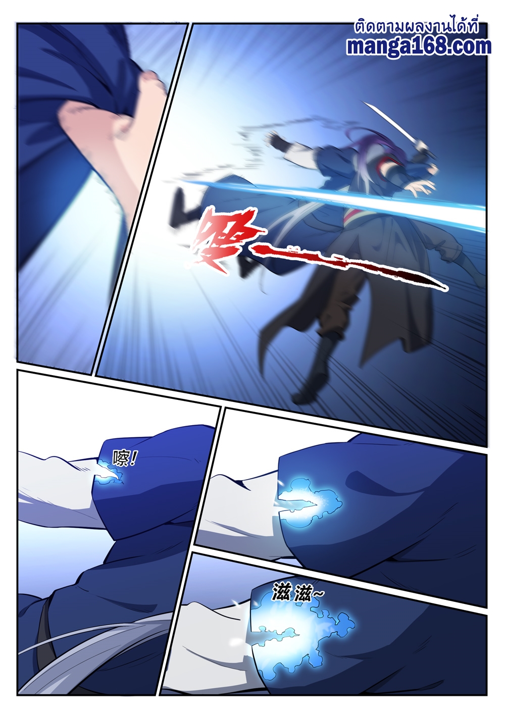 1668manga.com อ่านมังงะตอนใหม่