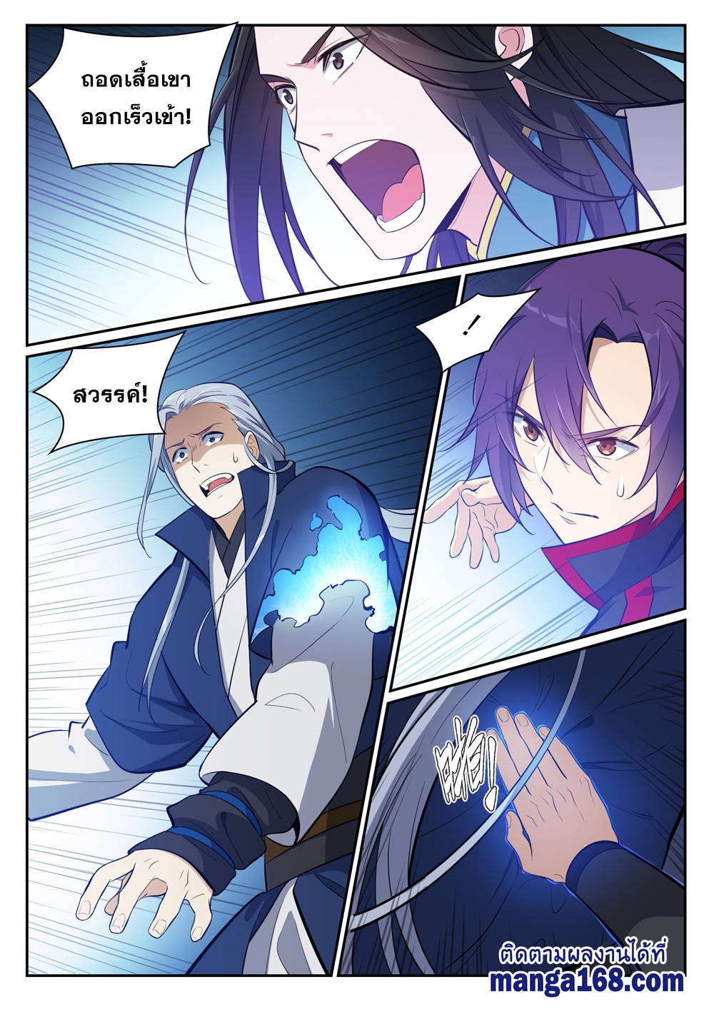 1668manga.com อ่านมังงะตอนใหม่