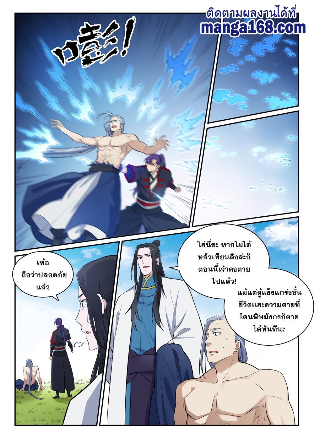 1668manga.com อ่านมังงะตอนใหม่