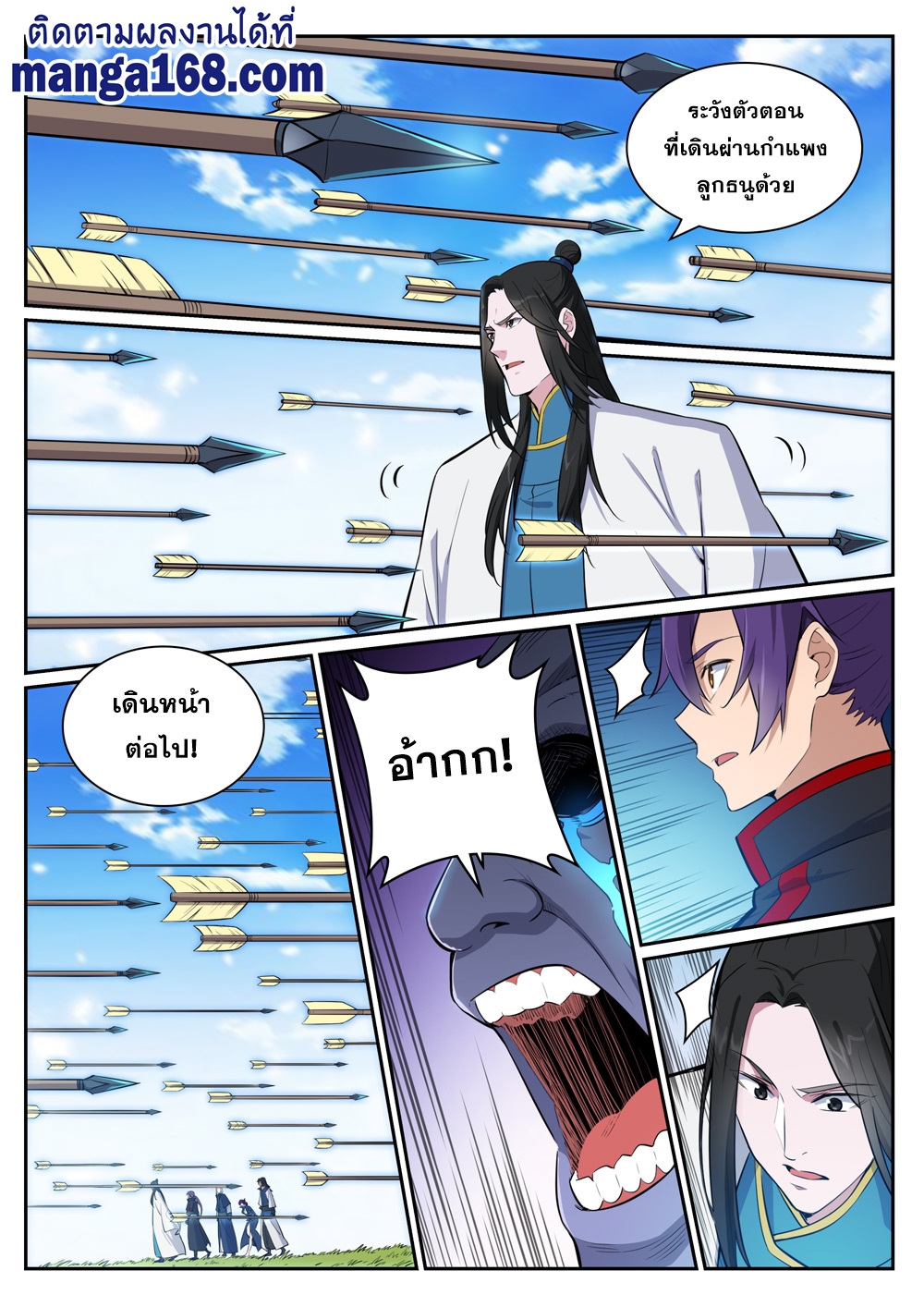 1668manga.com อ่านมังงะตอนใหม่