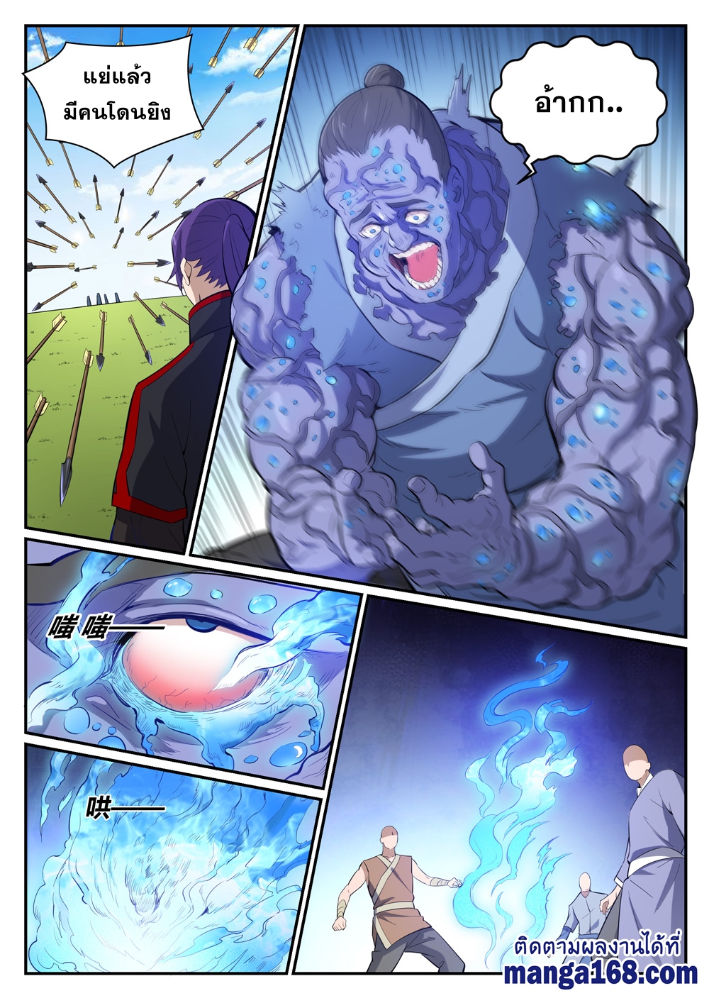1668manga.com อ่านมังงะตอนใหม่