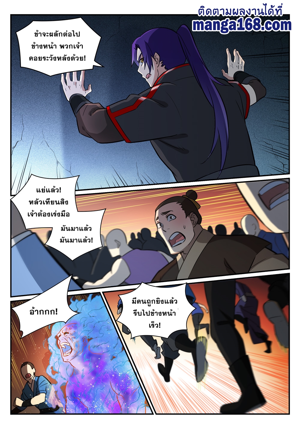 1668manga.com อ่านมังงะตอนใหม่