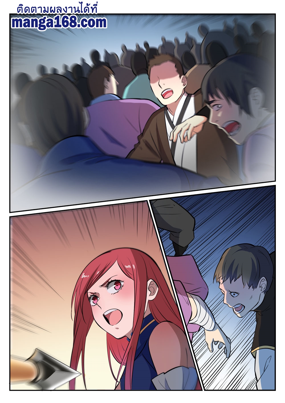 1668manga.com อ่านมังงะตอนใหม่