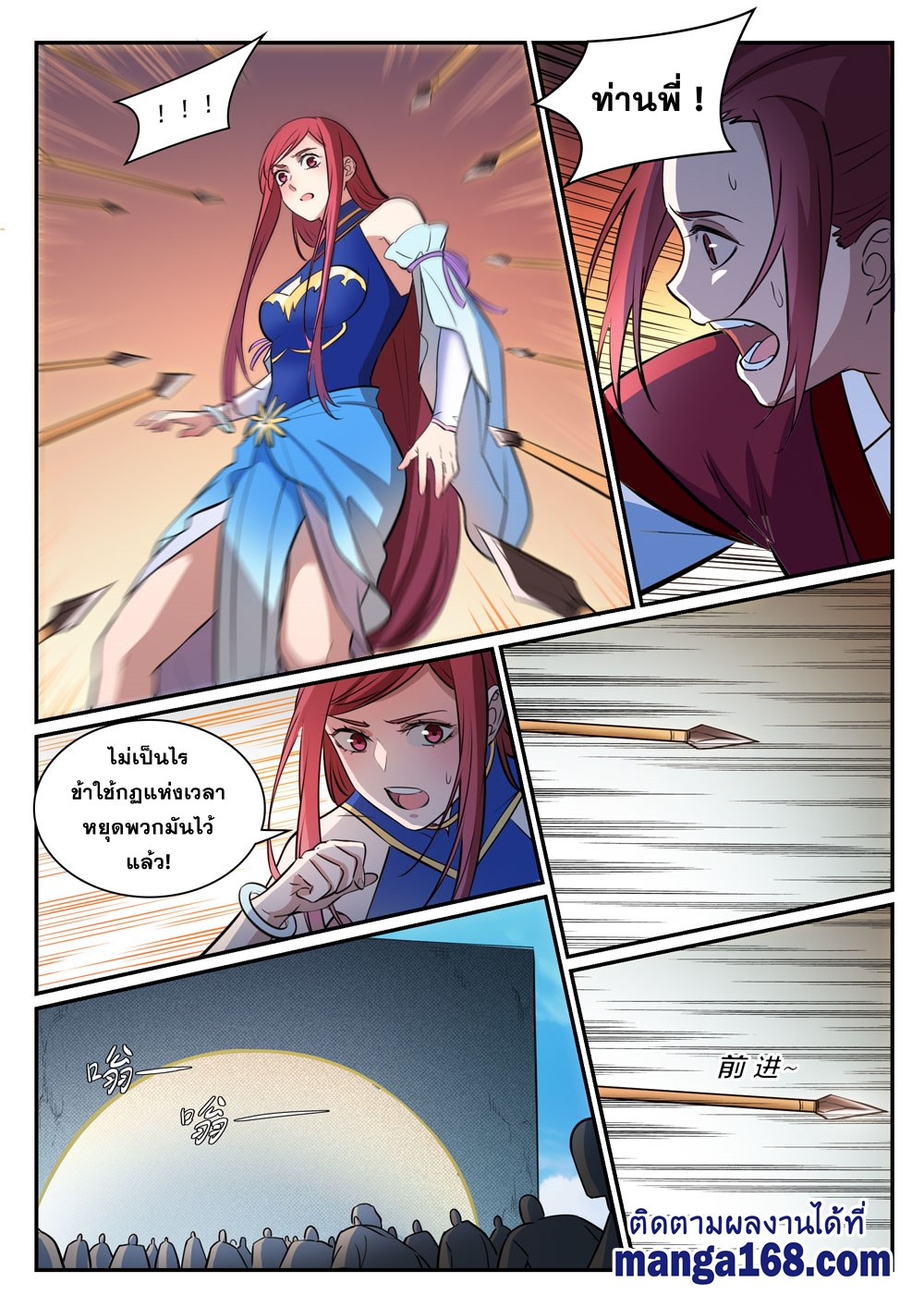 1668manga.com อ่านมังงะตอนใหม่