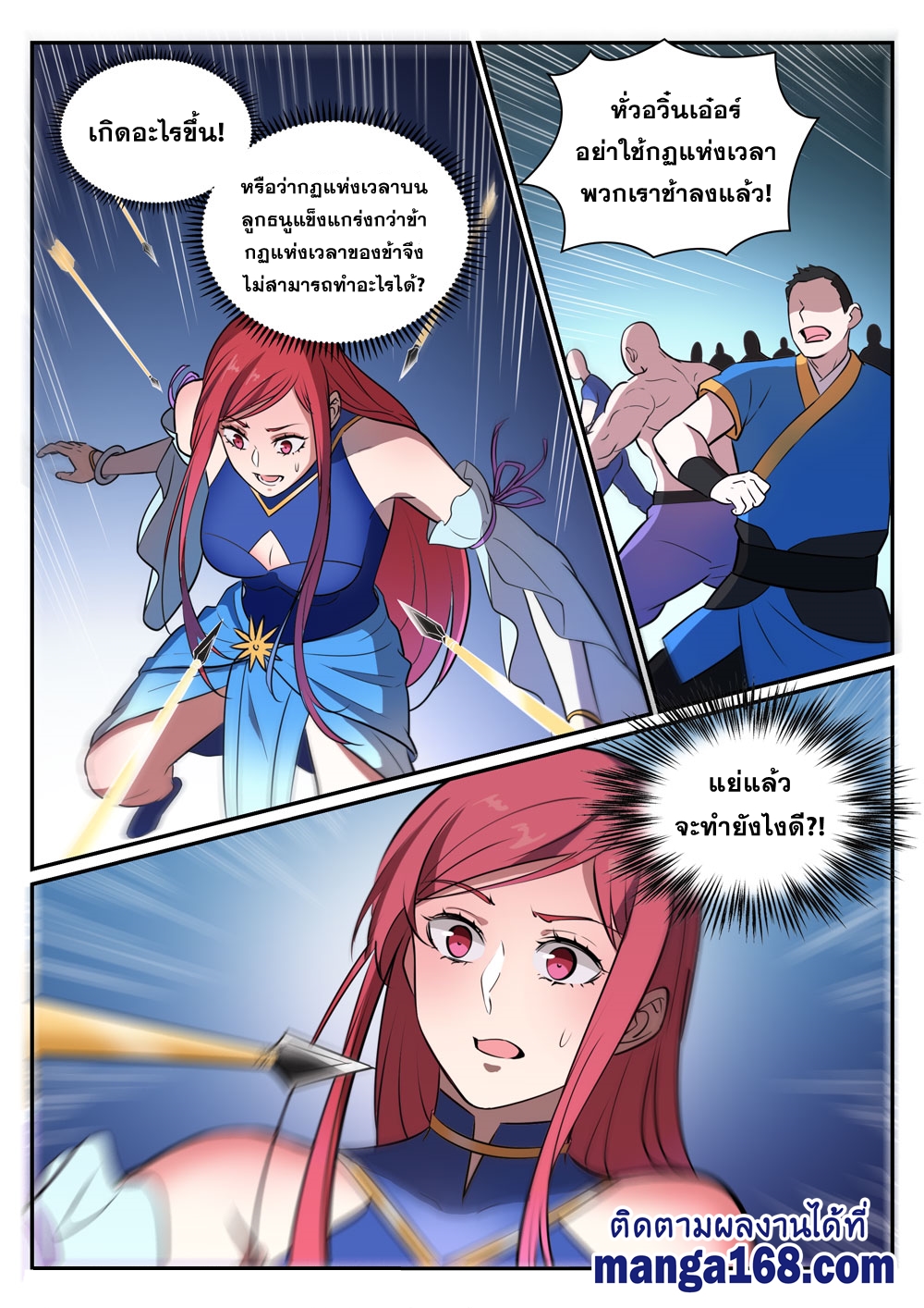 1668manga.com อ่านมังงะตอนใหม่