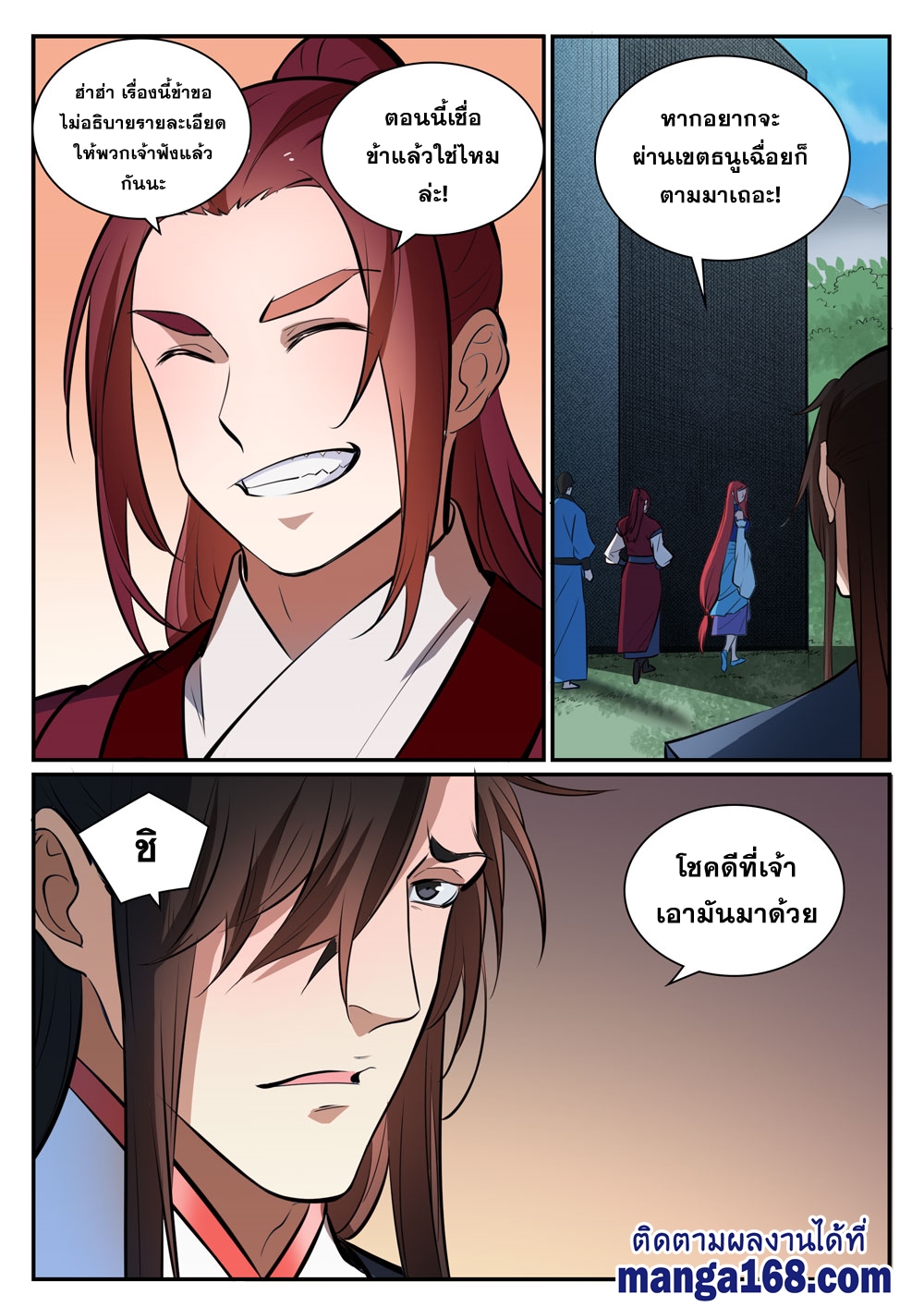 1668manga.com อ่านมังงะตอนใหม่