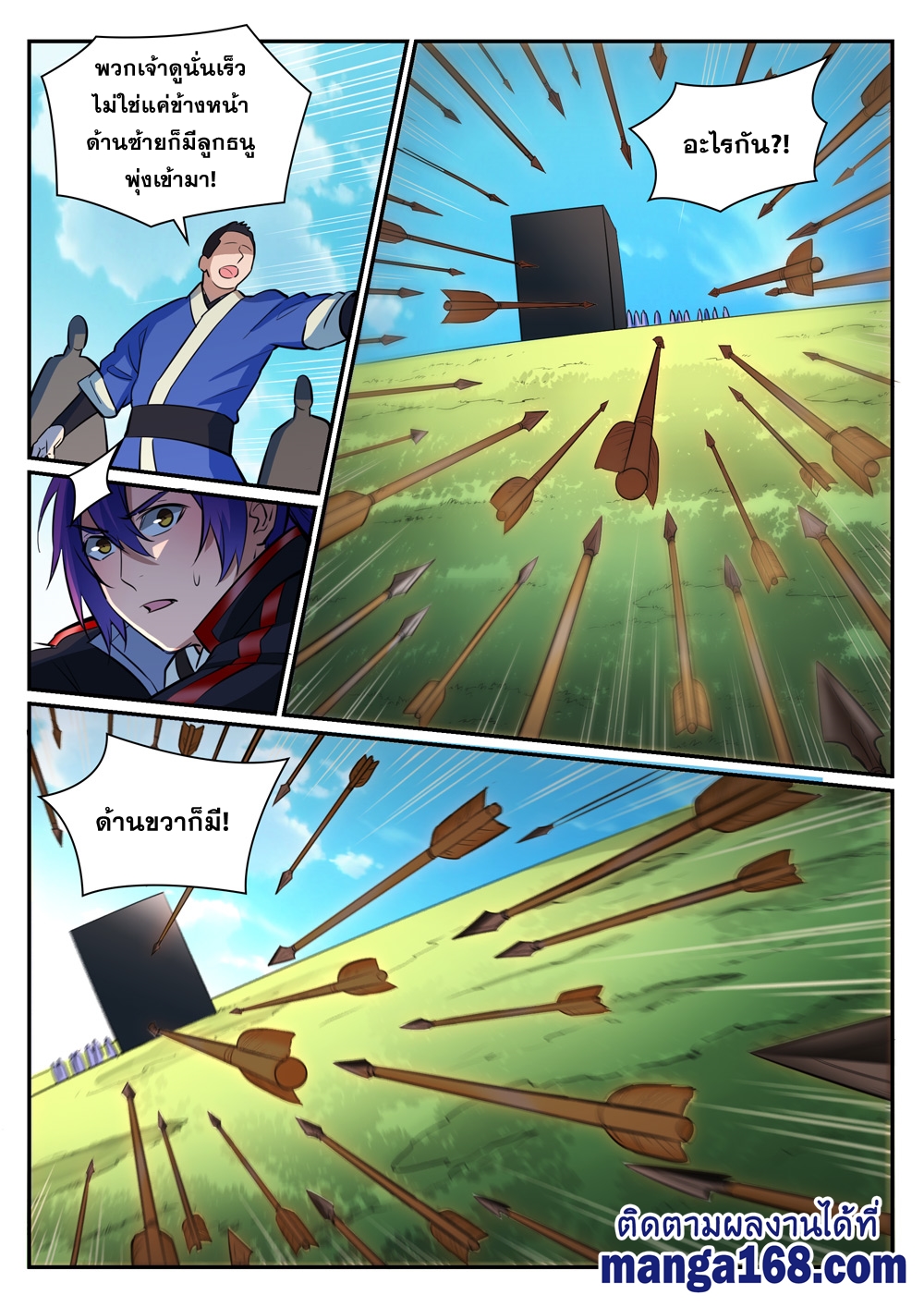 1668manga.com อ่านมังงะตอนใหม่