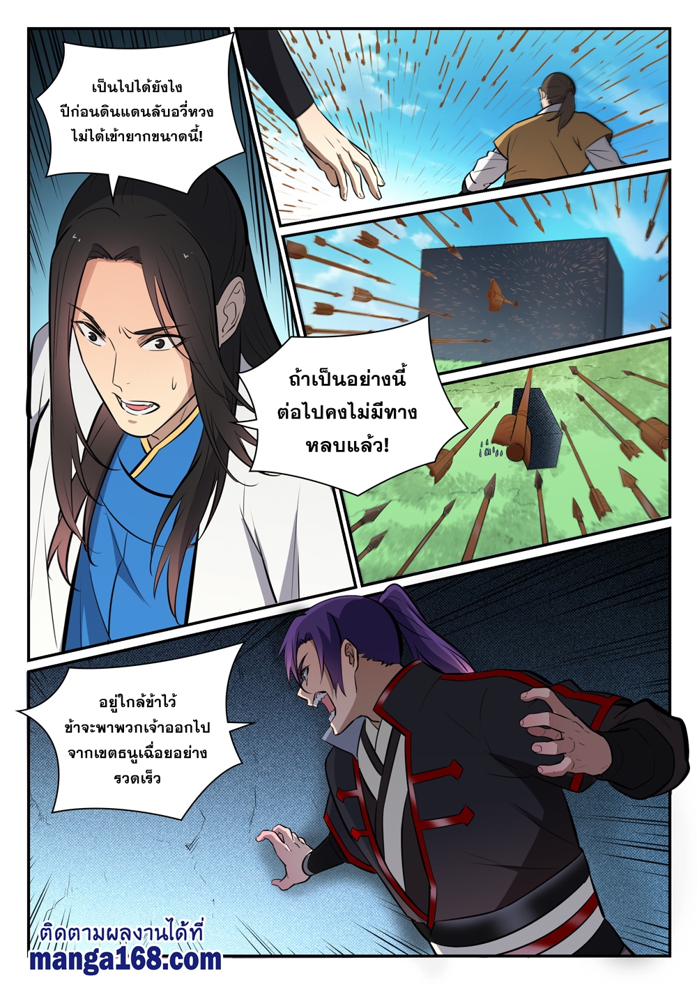 1668manga.com อ่านมังงะตอนใหม่