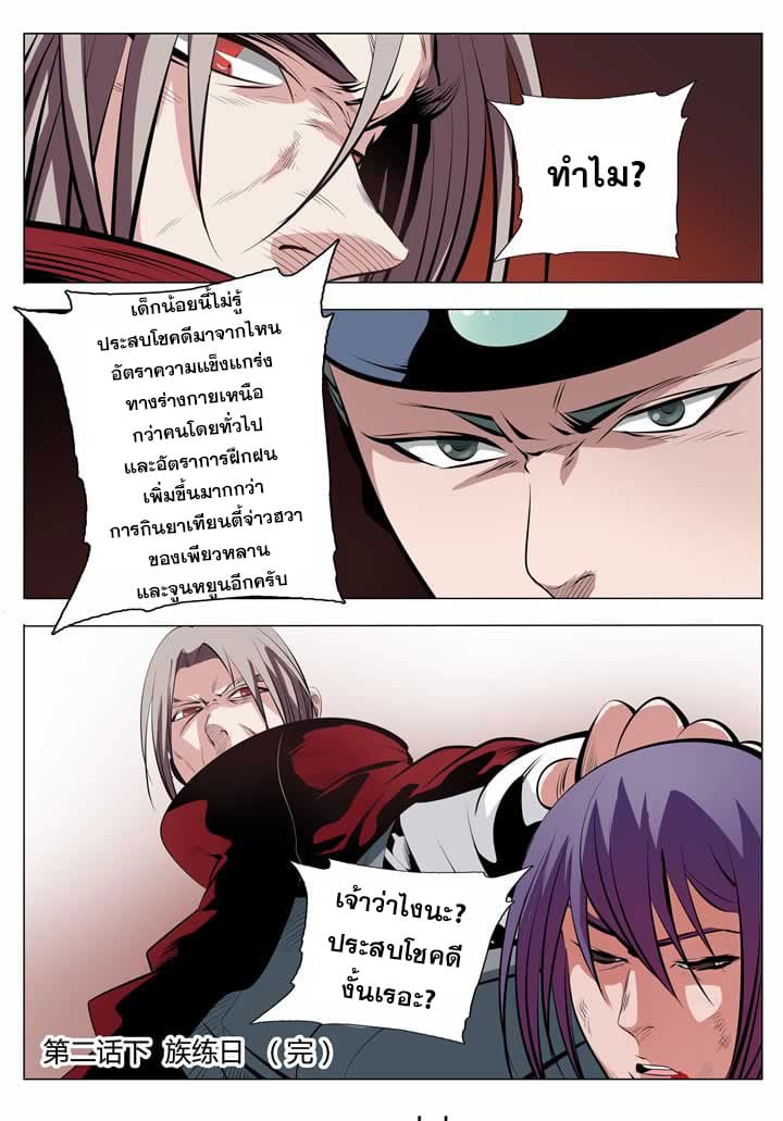 1668manga.com อ่านมังงะตอนใหม่