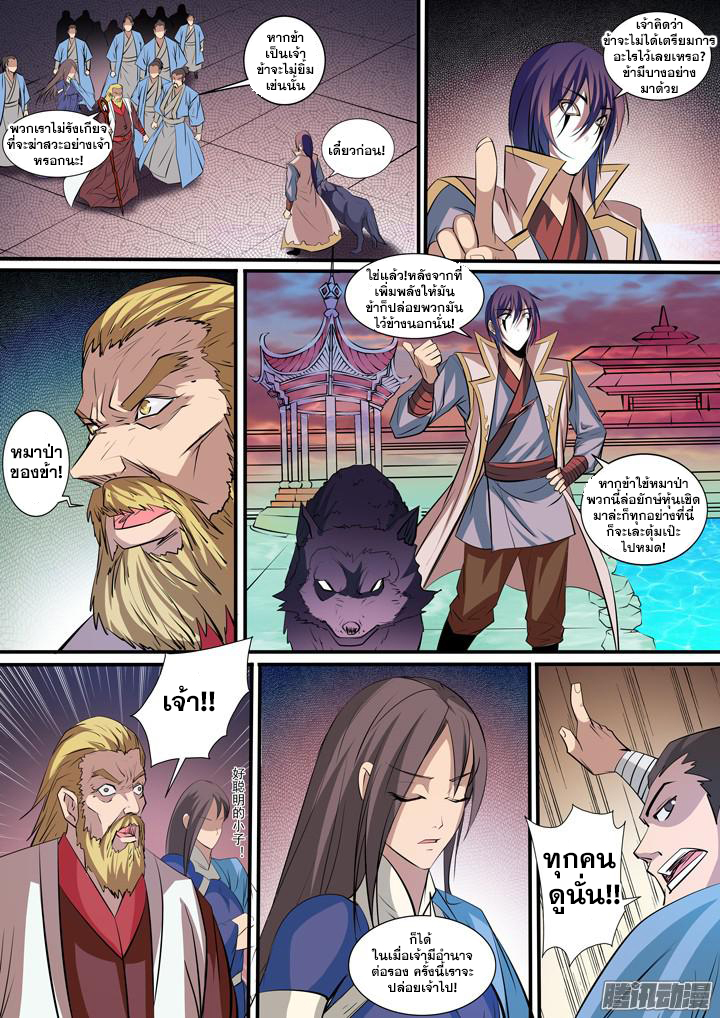 1668manga.com อ่านมังงะตอนใหม่
