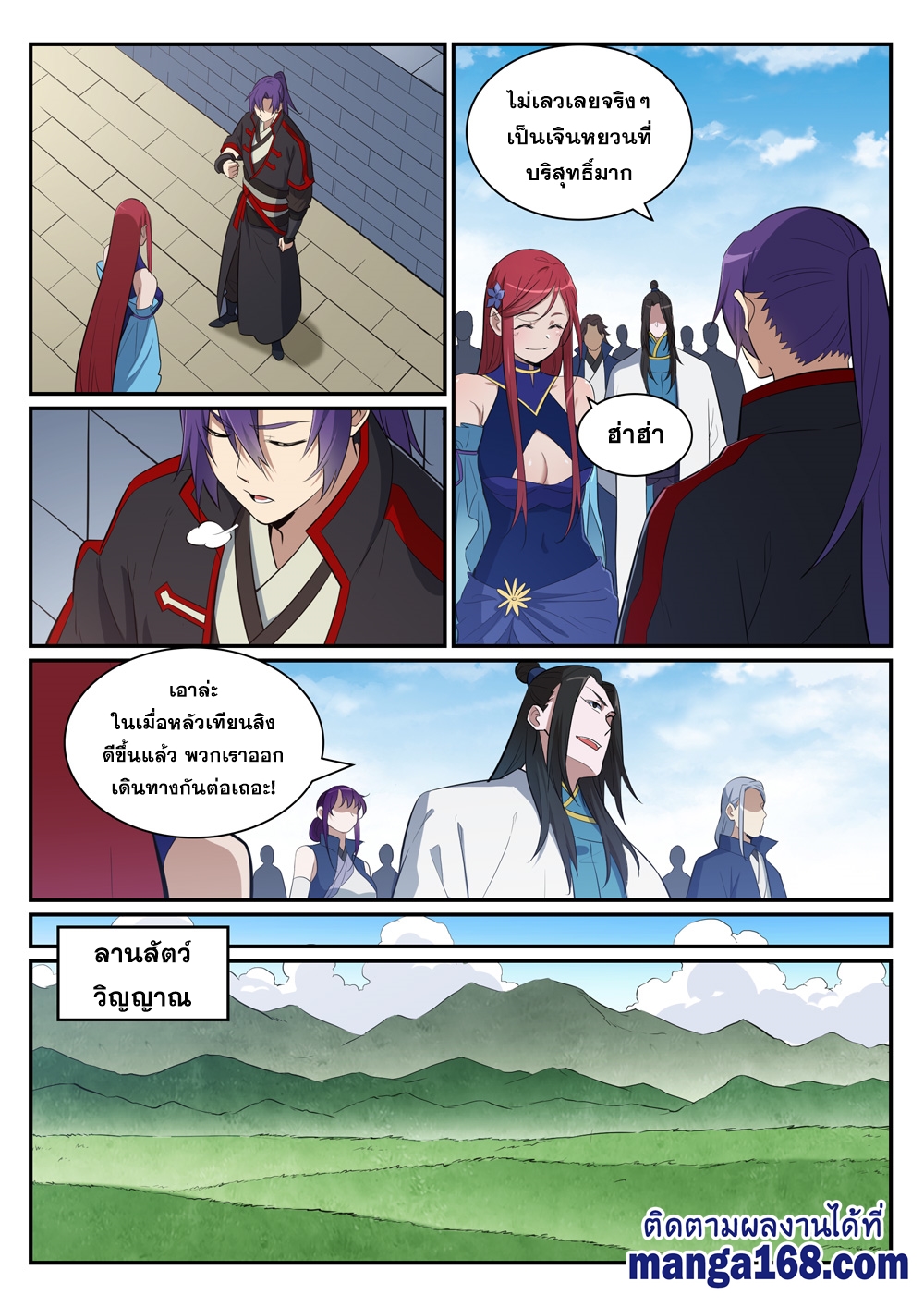 1668manga.com อ่านมังงะตอนใหม่