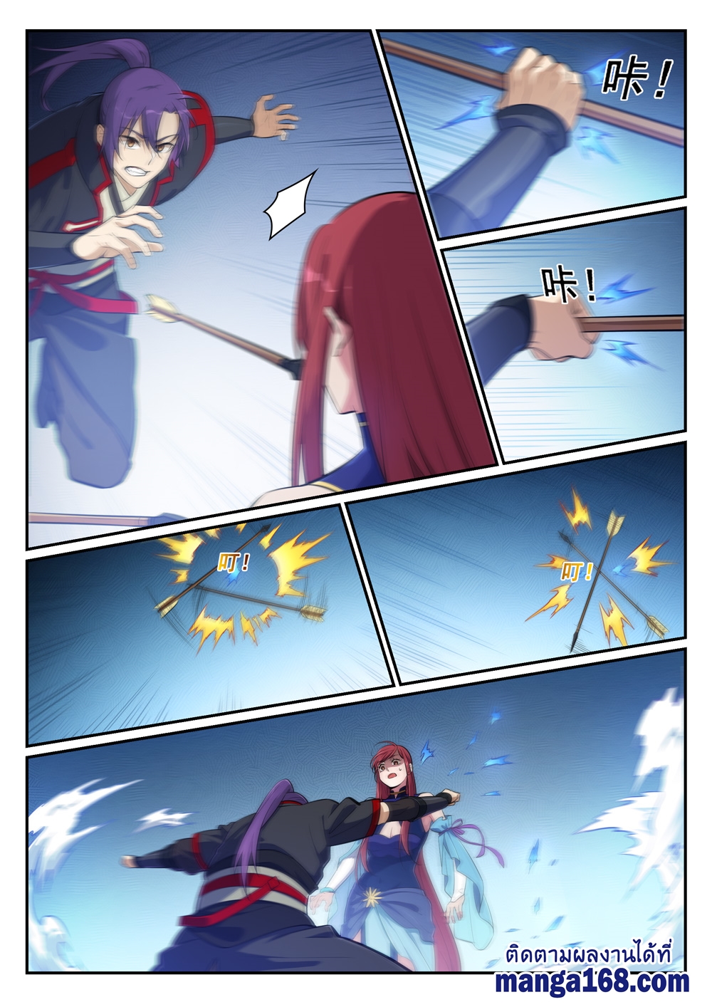 1668manga.com อ่านมังงะตอนใหม่