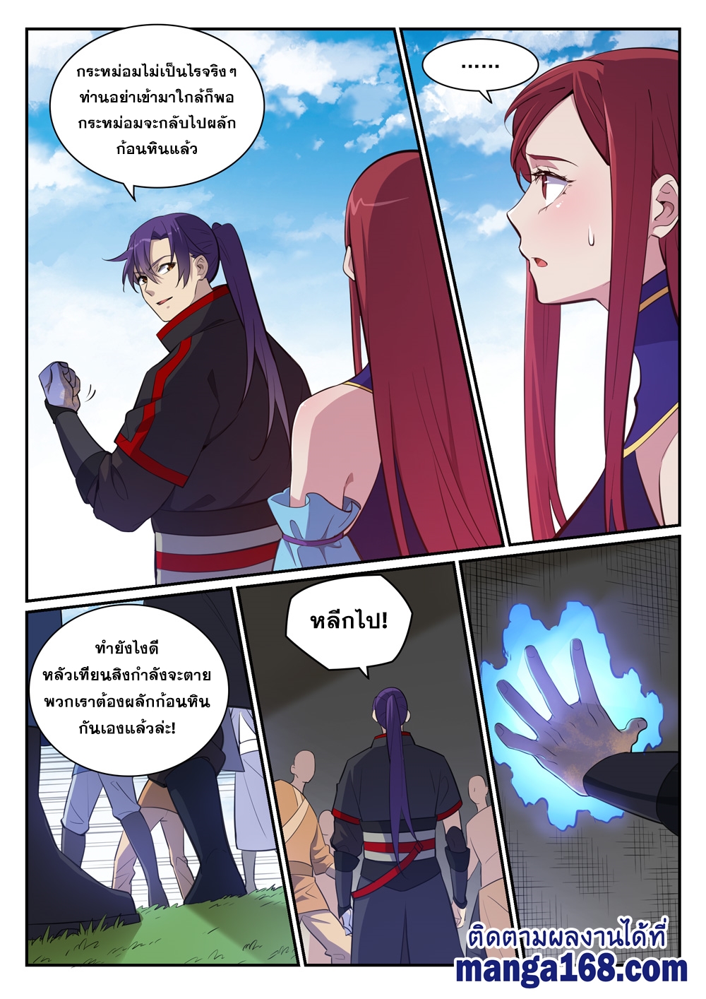 1668manga.com อ่านมังงะตอนใหม่