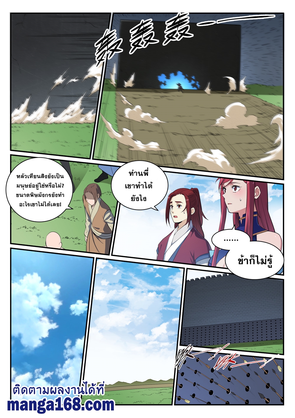 1668manga.com อ่านมังงะตอนใหม่
