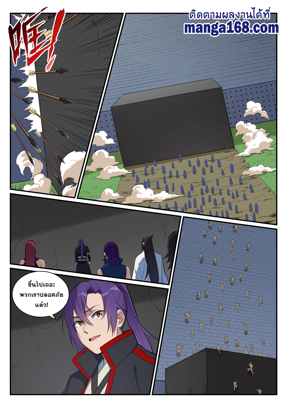 1668manga.com อ่านมังงะตอนใหม่