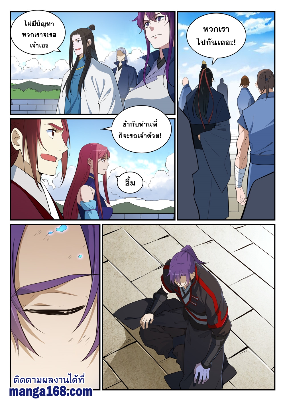 1668manga.com อ่านมังงะตอนใหม่