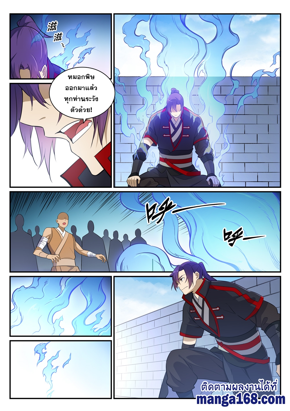 1668manga.com อ่านมังงะตอนใหม่