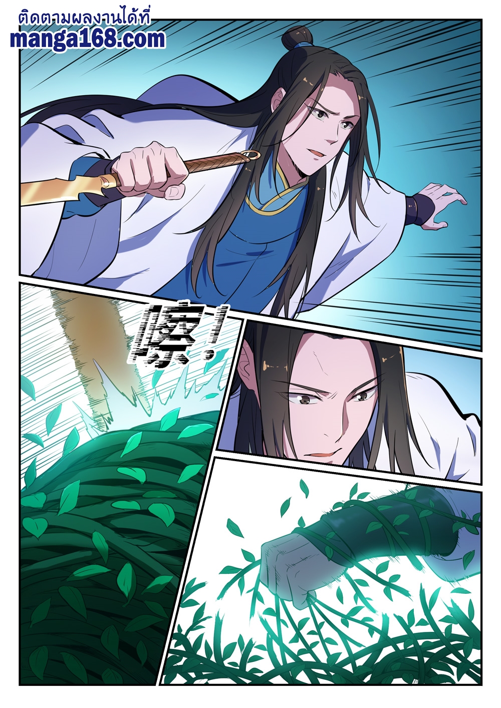 1668manga.com อ่านมังงะตอนใหม่